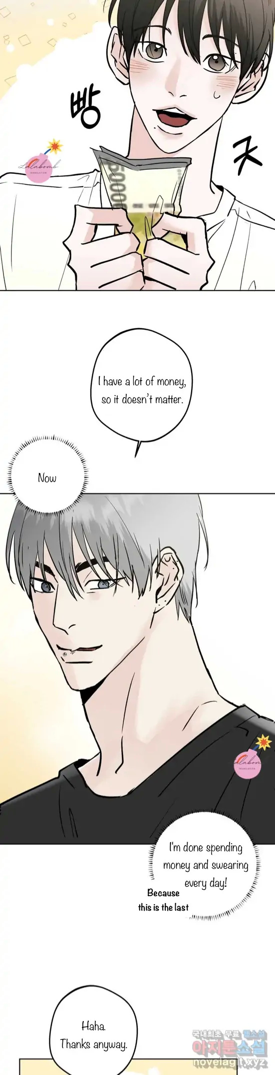 Neighbor's Rice Cake - Chapter 19