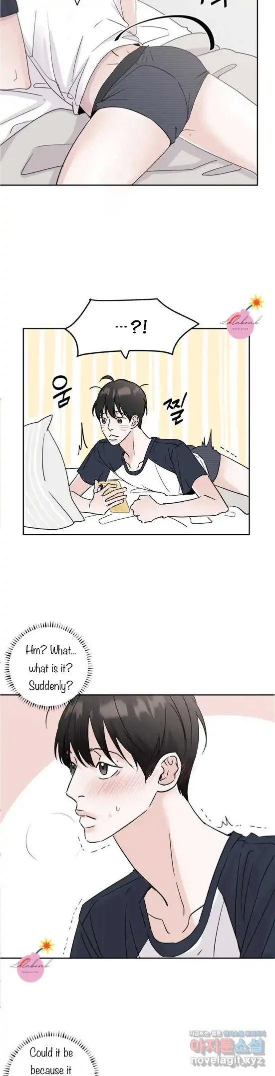 Neighbor's Rice Cake - Chapter 1