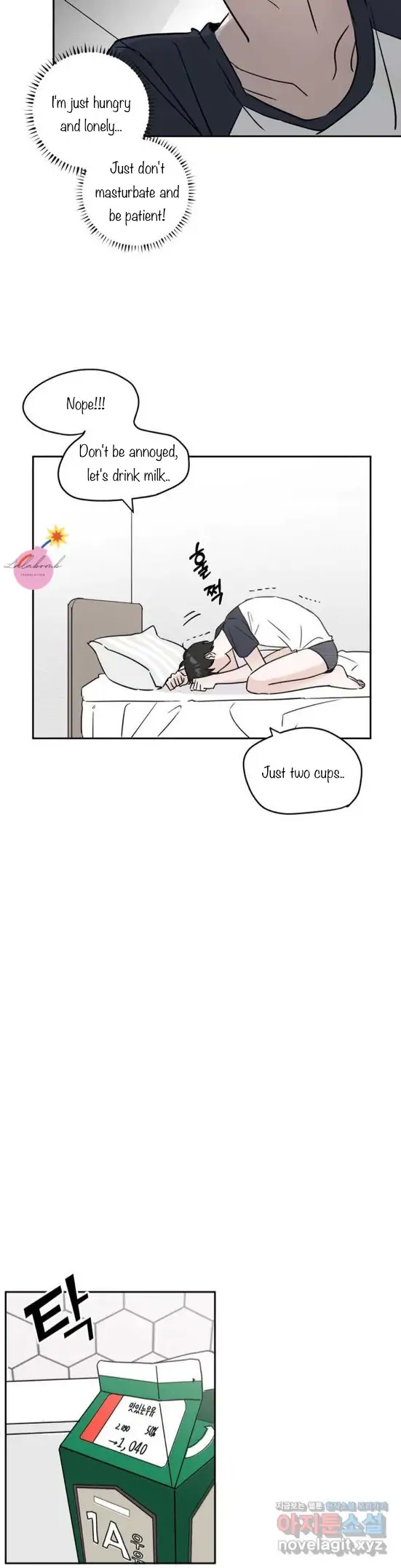 Neighbor's Rice Cake - Chapter 1