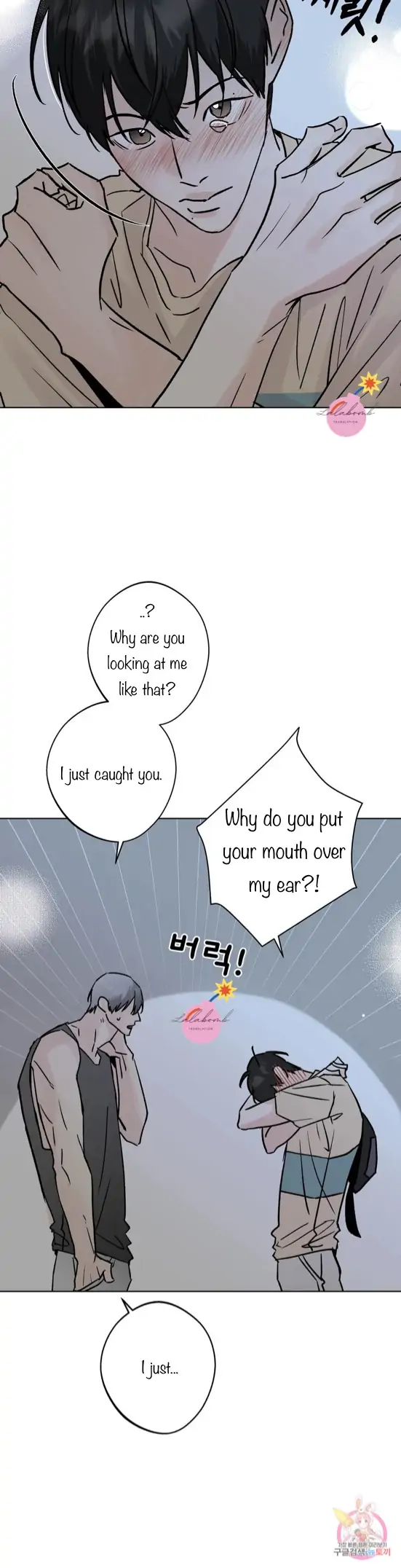 Neighbor's Rice Cake - Chapter 27