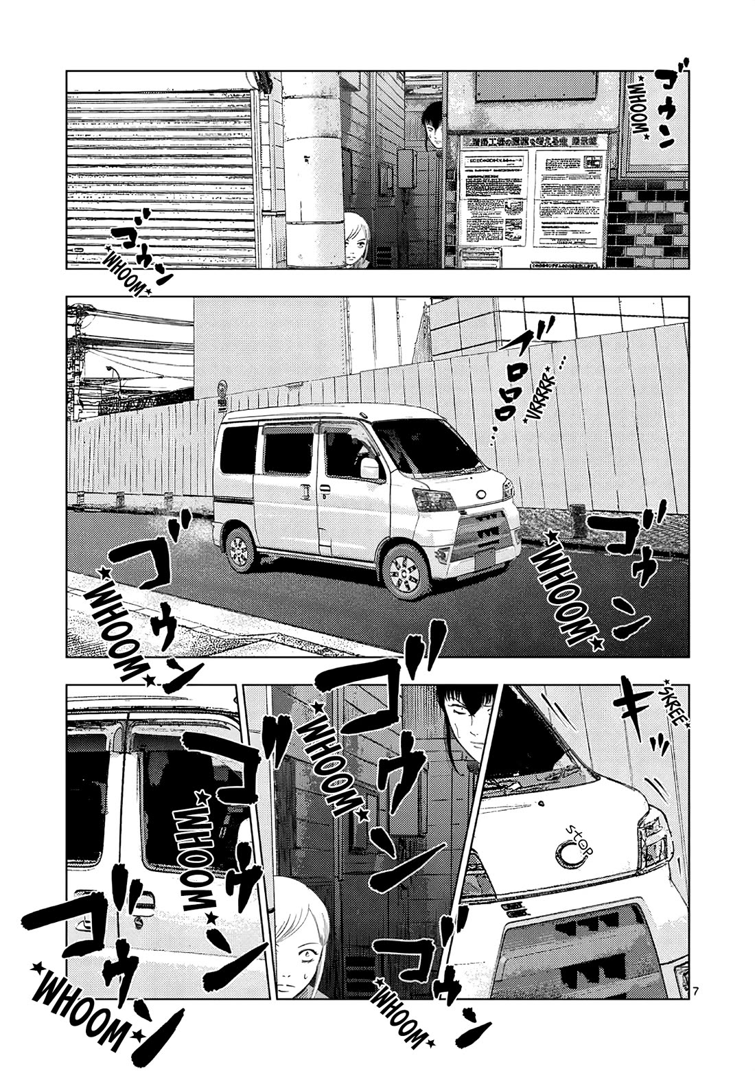 Ura Baito: Toubou Kinshi - Chapter 165: Detective's Assistant 5 ②