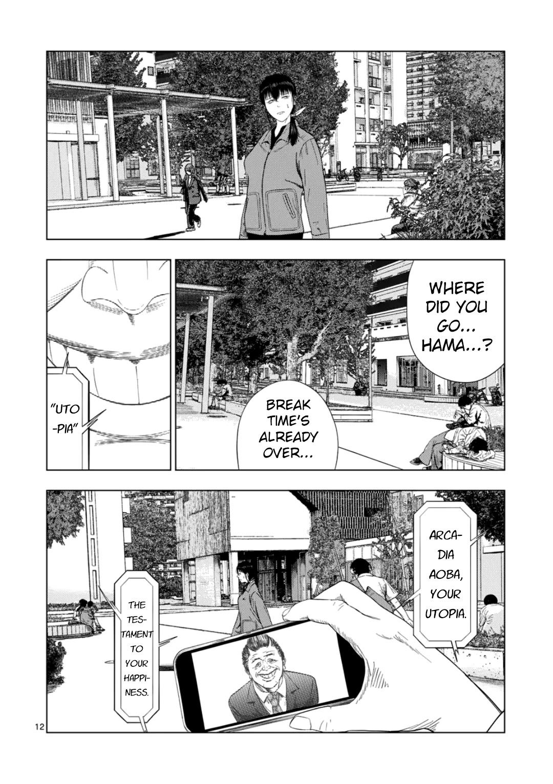 Ura Baito: Toubou Kinshi - Chapter 179: Modern Public Housing Custodian ②