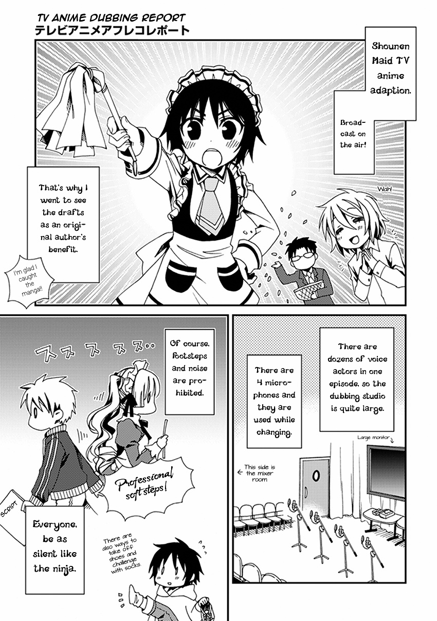 Shounen Maid - Vol.10 Chapter 55.5: Chapter 55.5