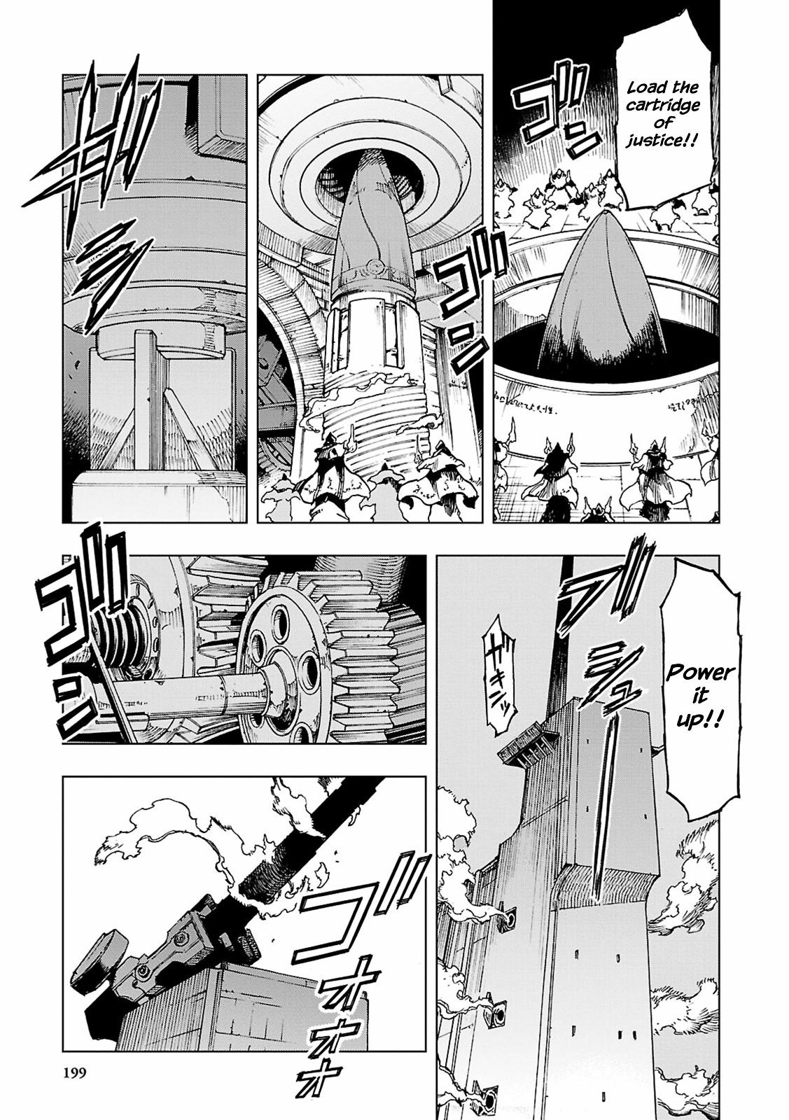 Narakunoadu - Vol.1 Chapter 5 : Mowing The Clouds