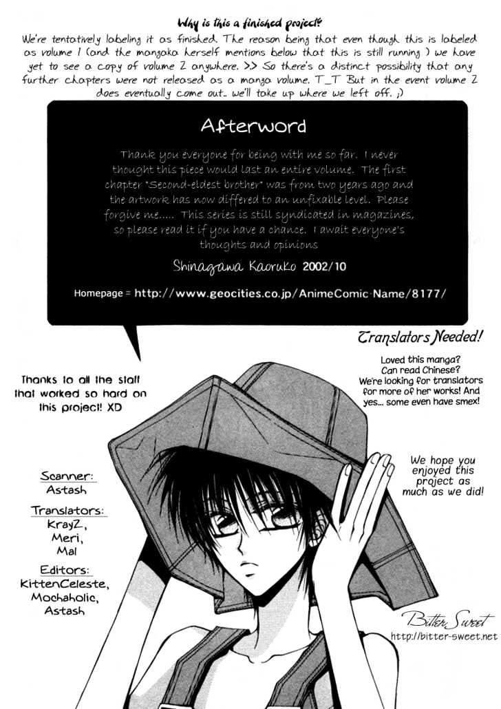 Asakura Ke No Hitobito - Vol.1 Chapter 5 : Asakura Family's Eldest Son 2 [+] Omake [+] Profile [+] Afterword