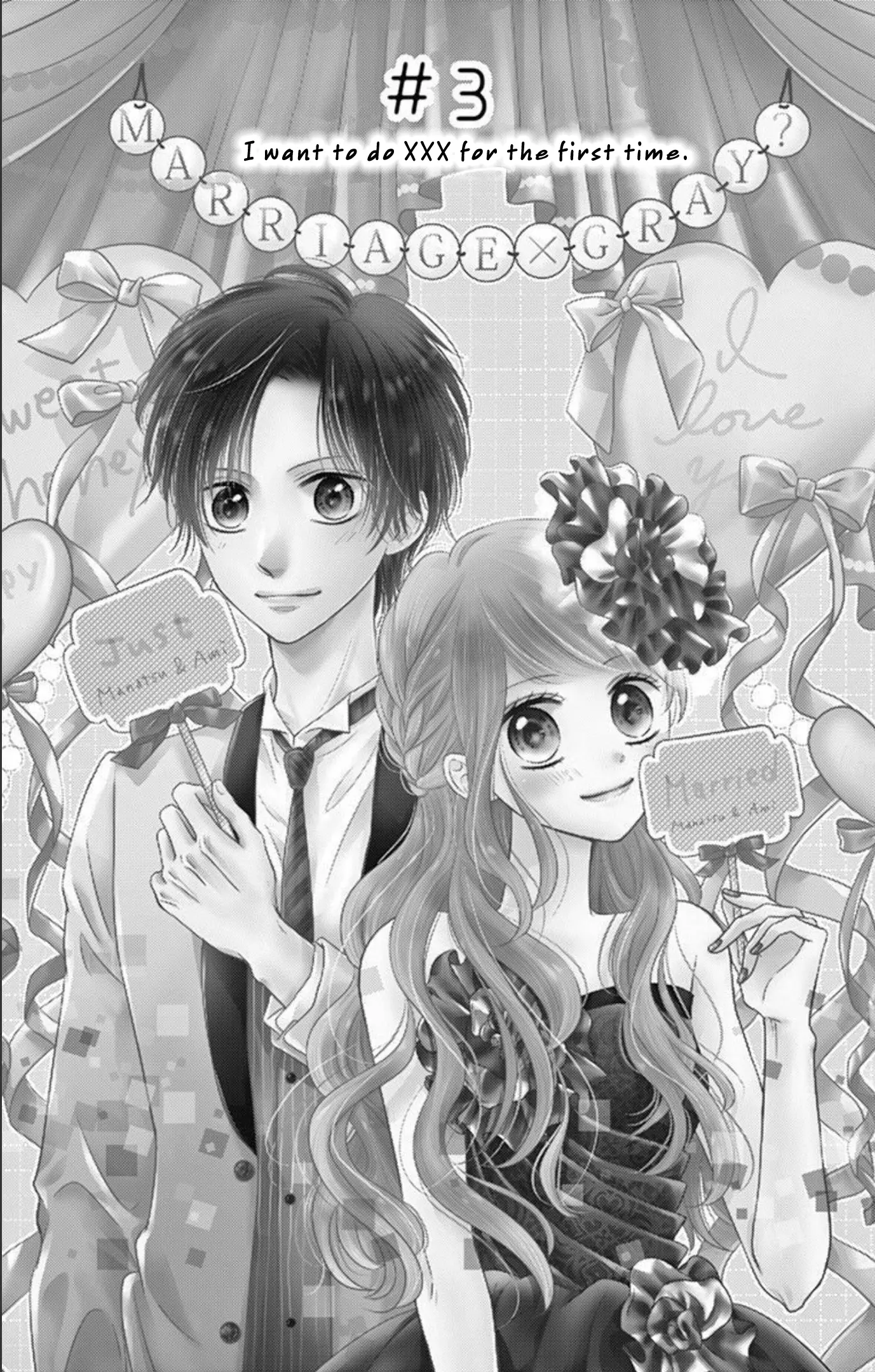 Shanai Marriage Honey - Vol.1 Chapter 3: I Want To Do Xxx For The First Time.