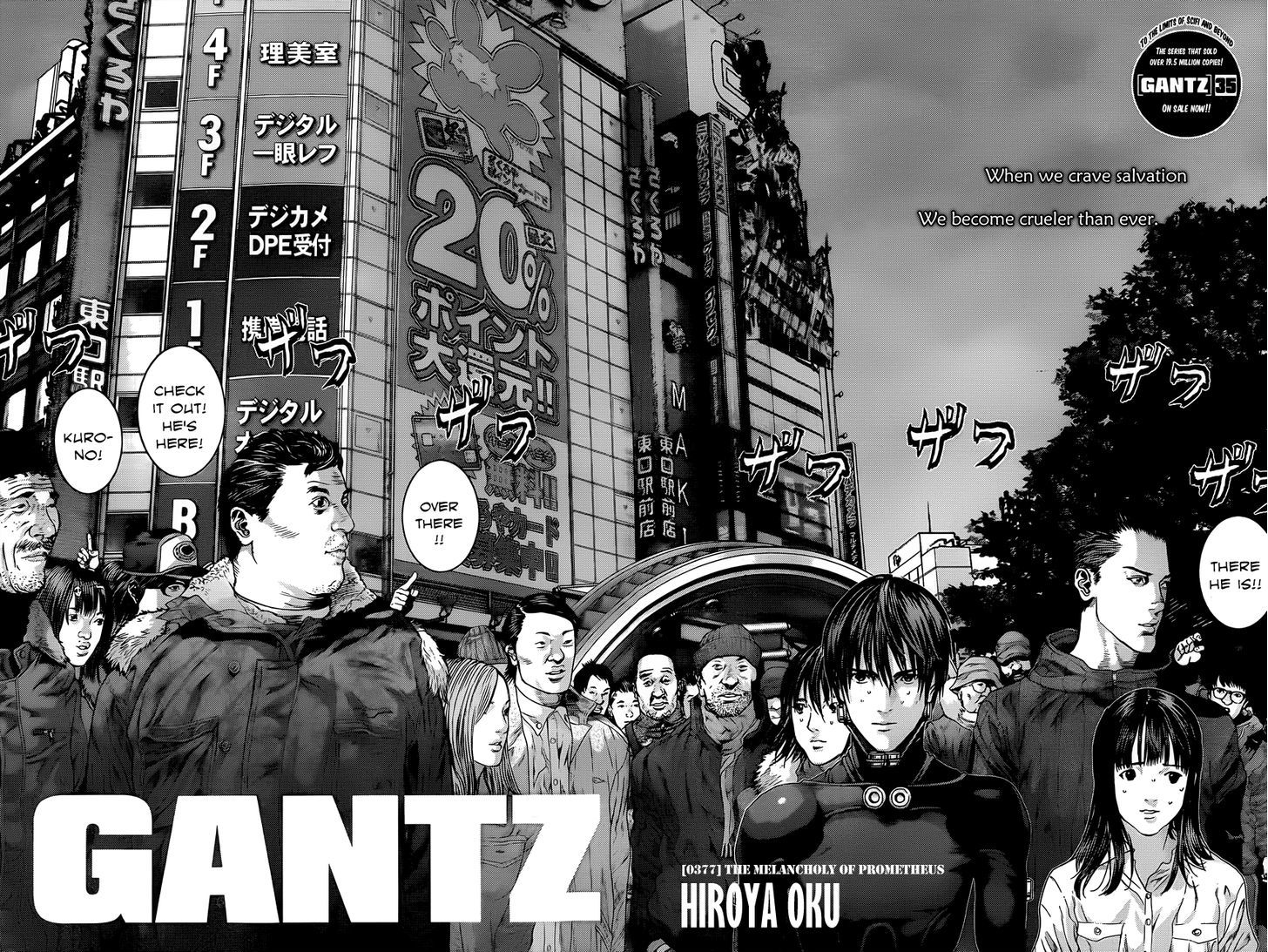 Gantz - Vol.36 Chapter 377 : The Melancholy Of Prometheus