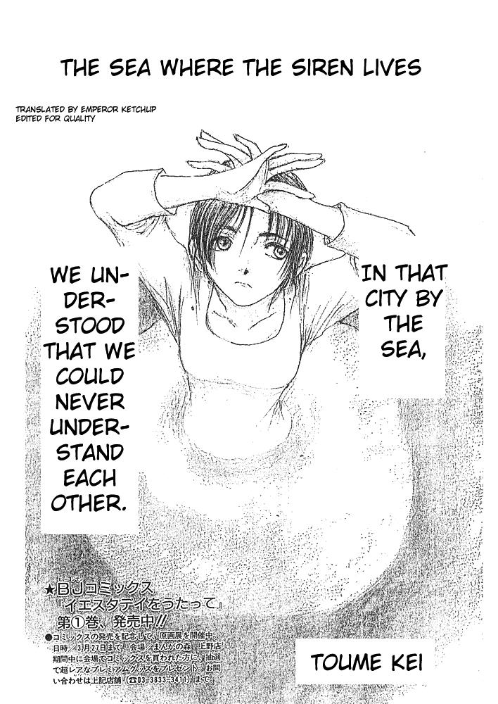 Yesterday O Utatte Afterword - Vol.1 Chapter 4: The Sea Where The Siren Lives