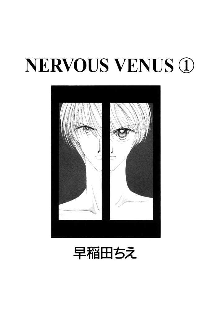 Nervous Venus - Vol.1 Chapter 1.2