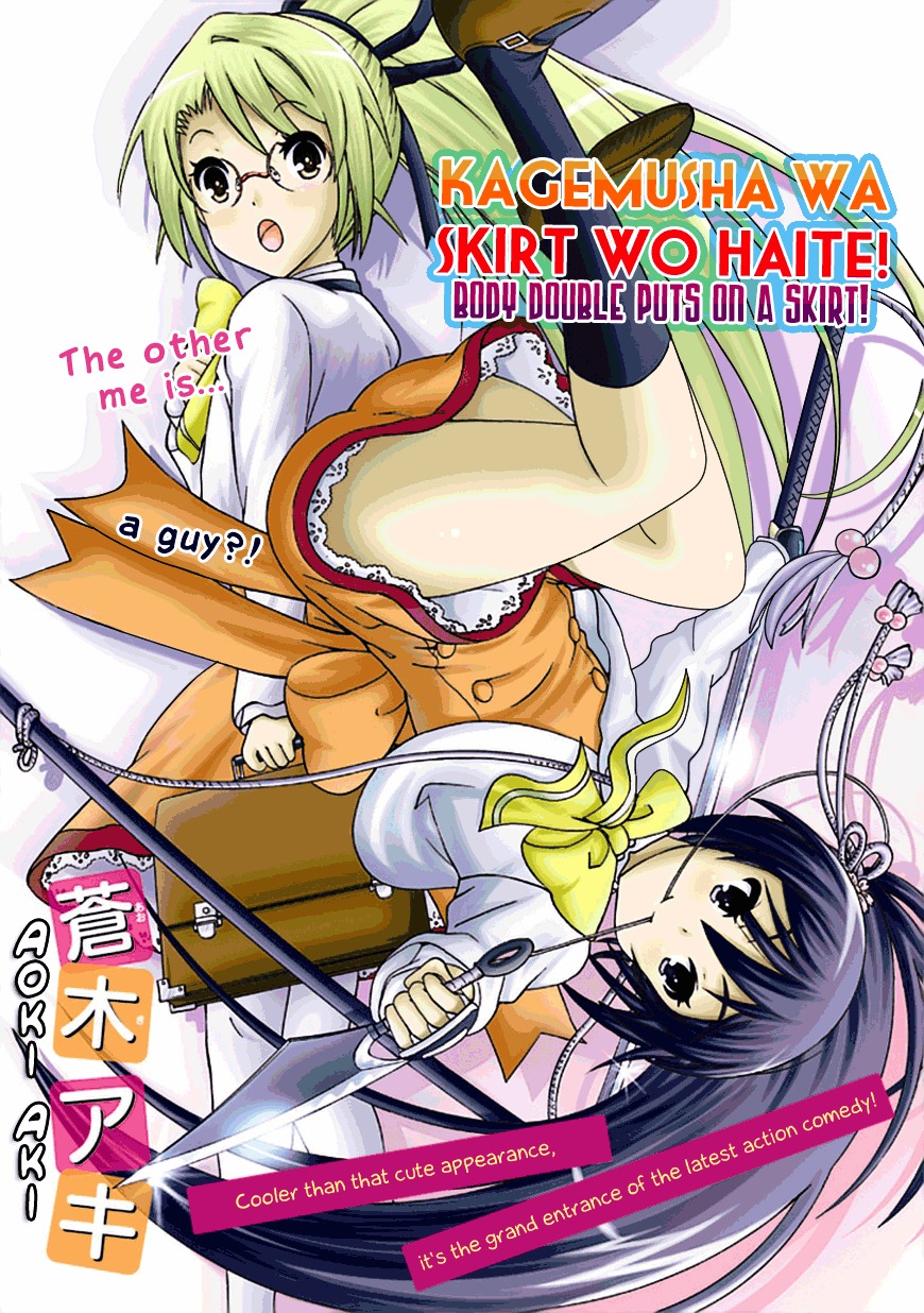 Kagemusha Wa Skirt Wo Haite! - Vol.illage-Idiot Chapter 0 : [Oneshot]