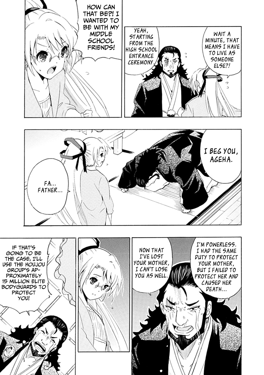 Kagemusha Wa Skirt Wo Haite! - Vol.illage-Idiot Chapter 0 : [Oneshot]