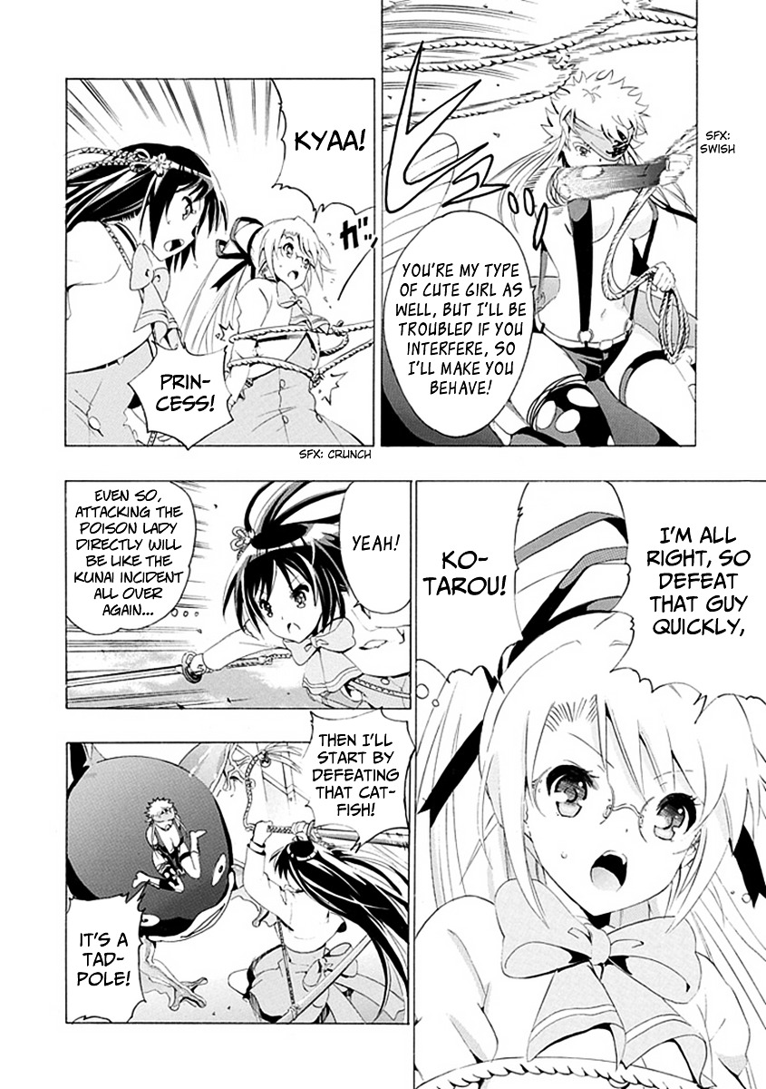 Kagemusha Wa Skirt Wo Haite! - Vol.illage-Idiot Chapter 0 : [Oneshot]