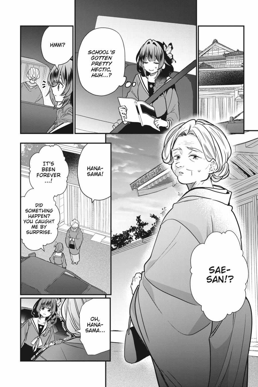 Bride Of The Barrier Master - Chapter 19