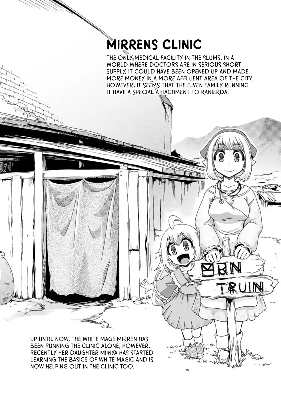 Isekai Tensei Slum Machi Kara No Nariagari – Saishuya Ryou Wo Shite Gohan Tabete Slow Life Surun Da - Chapter 9