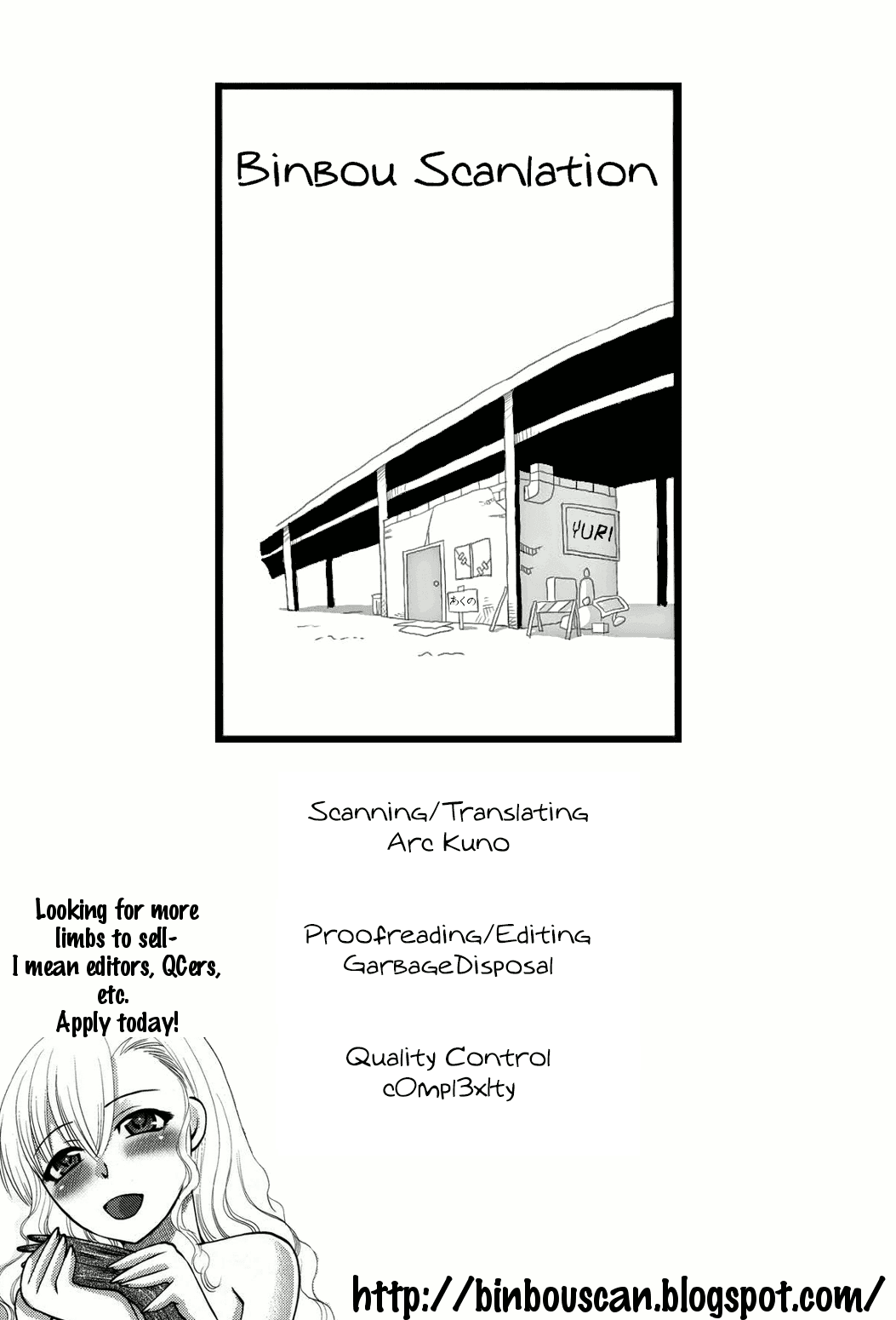 Himitsu No Kakera - Chapter 2: Fuyu No Hanashi