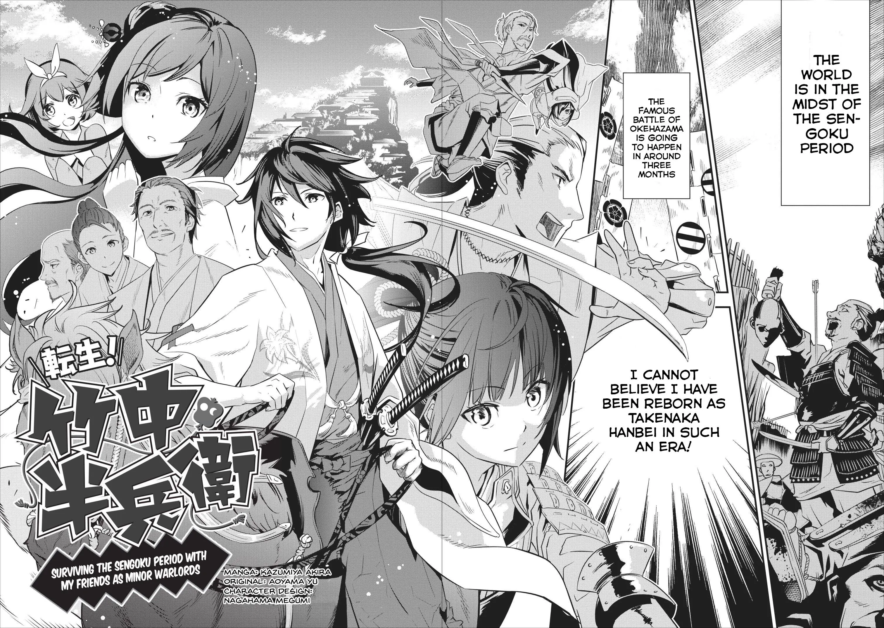 Tensei! Takenaka Hanbei: Minor Bushou Ni Tensei Shita Nakama-Tachi To Sengoku Ranse Wo Ikinuku - Vol.1 Chapter 1: Heroes Of The "Tea Room" Operates The Sengoku Period