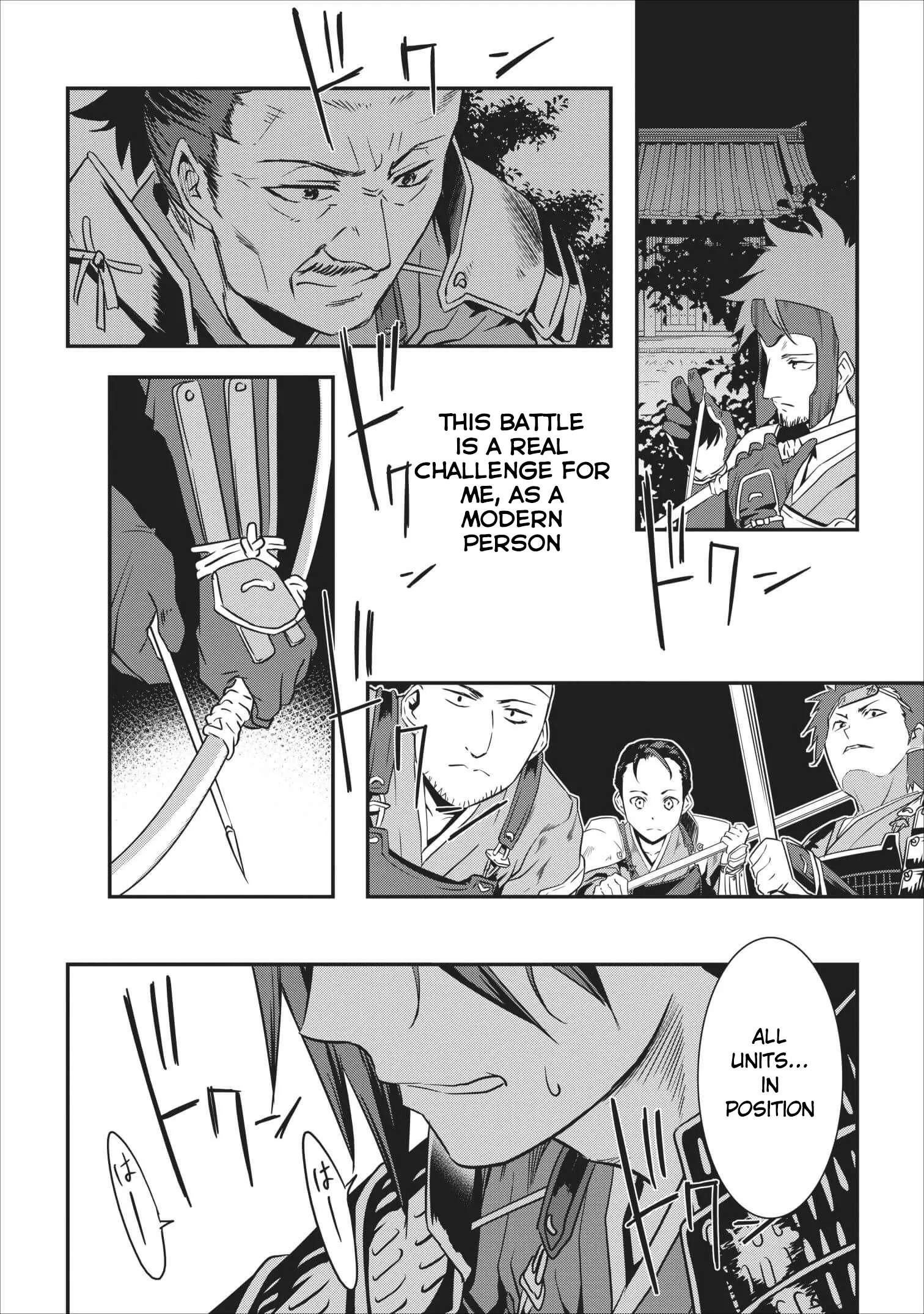 Tensei! Takenaka Hanbei: Minor Bushou Ni Tensei Shita Nakama-Tachi To Sengoku Ranse Wo Ikinuku - Vol.1 Chapter 2: The Survival Strategy Of Takenaka Hanbei