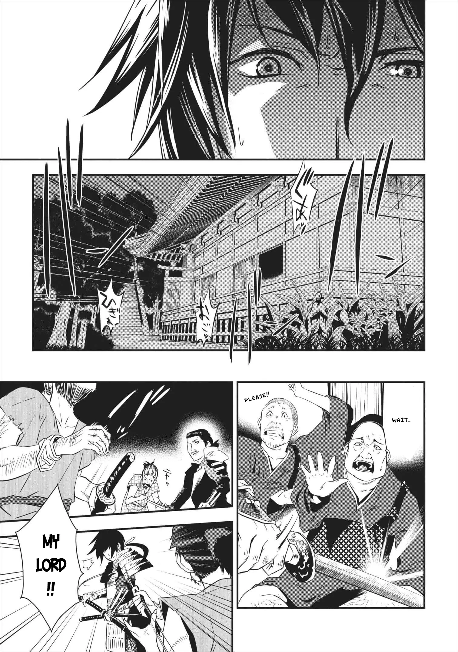 Tensei! Takenaka Hanbei: Minor Bushou Ni Tensei Shita Nakama-Tachi To Sengoku Ranse Wo Ikinuku - Vol.1 Chapter 2: The Survival Strategy Of Takenaka Hanbei