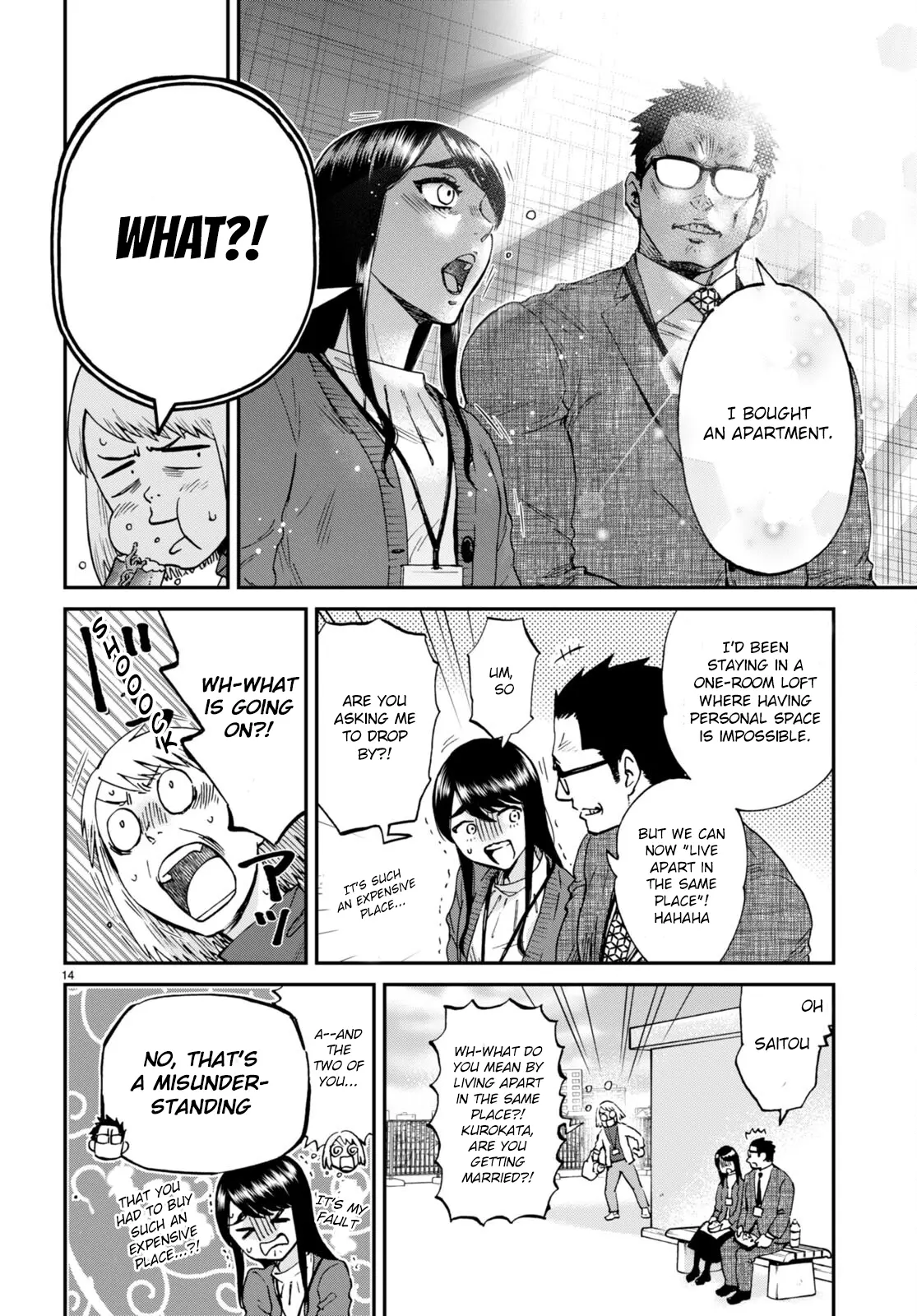 Hosomura-San With Cat's Snack - Vol.2 Chapter 13: Cat And Chirashizushi