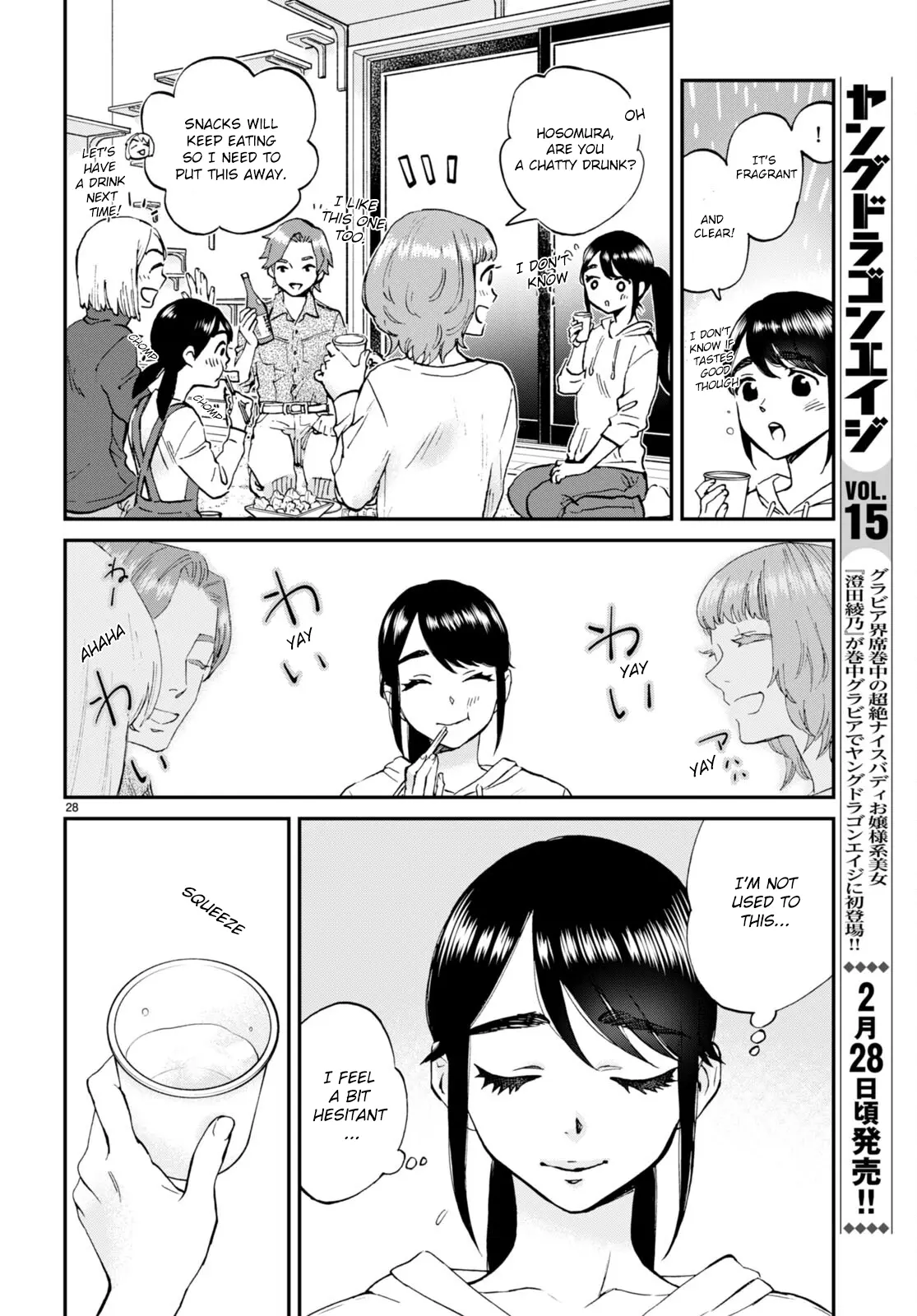 Hosomura-San With Cat's Snack - Vol.2 Chapter 13: Cat And Chirashizushi