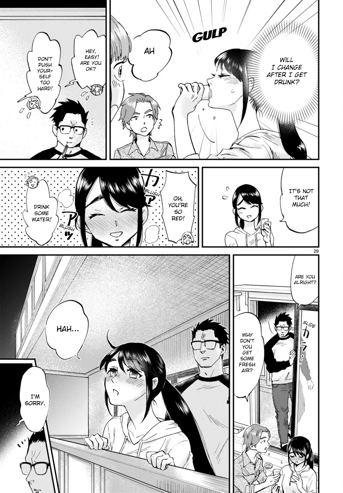 Hosomura-San With Cat's Snack - Vol.2 Chapter 13: Cat And Chirashizushi