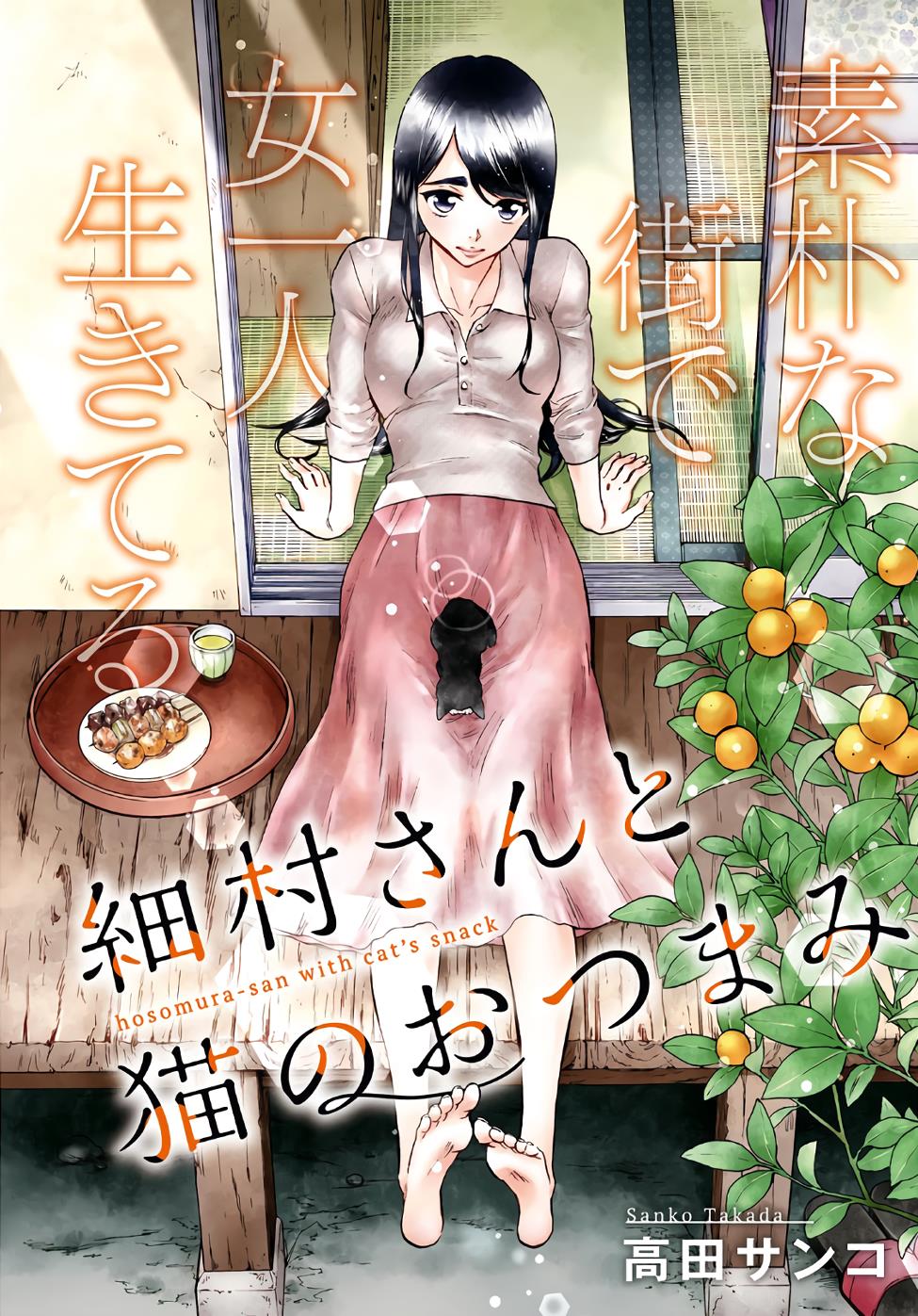 Hosomura-San With Cat's Snack - Chapter 1: Chicken Porridge And Boiled Chicken With Kumquat Miso