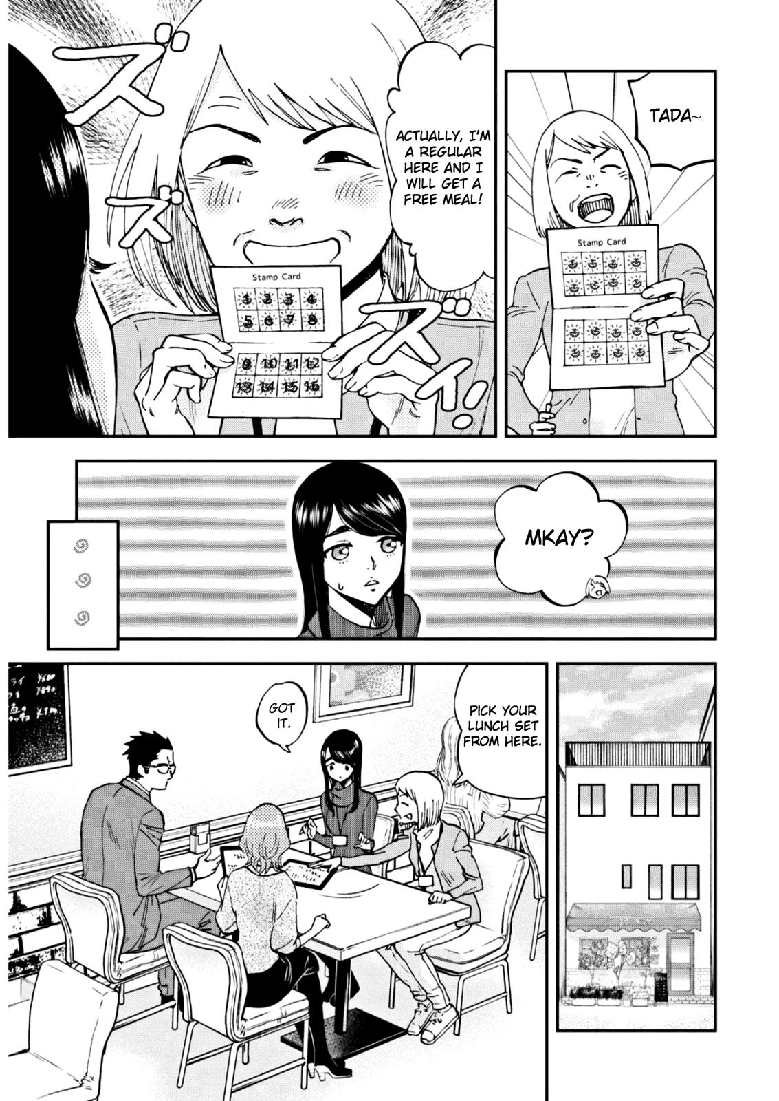 Hosomura-San With Cat's Snack - Vol.1 Chapter 4: Eating A Simple Hamburger With A Cat