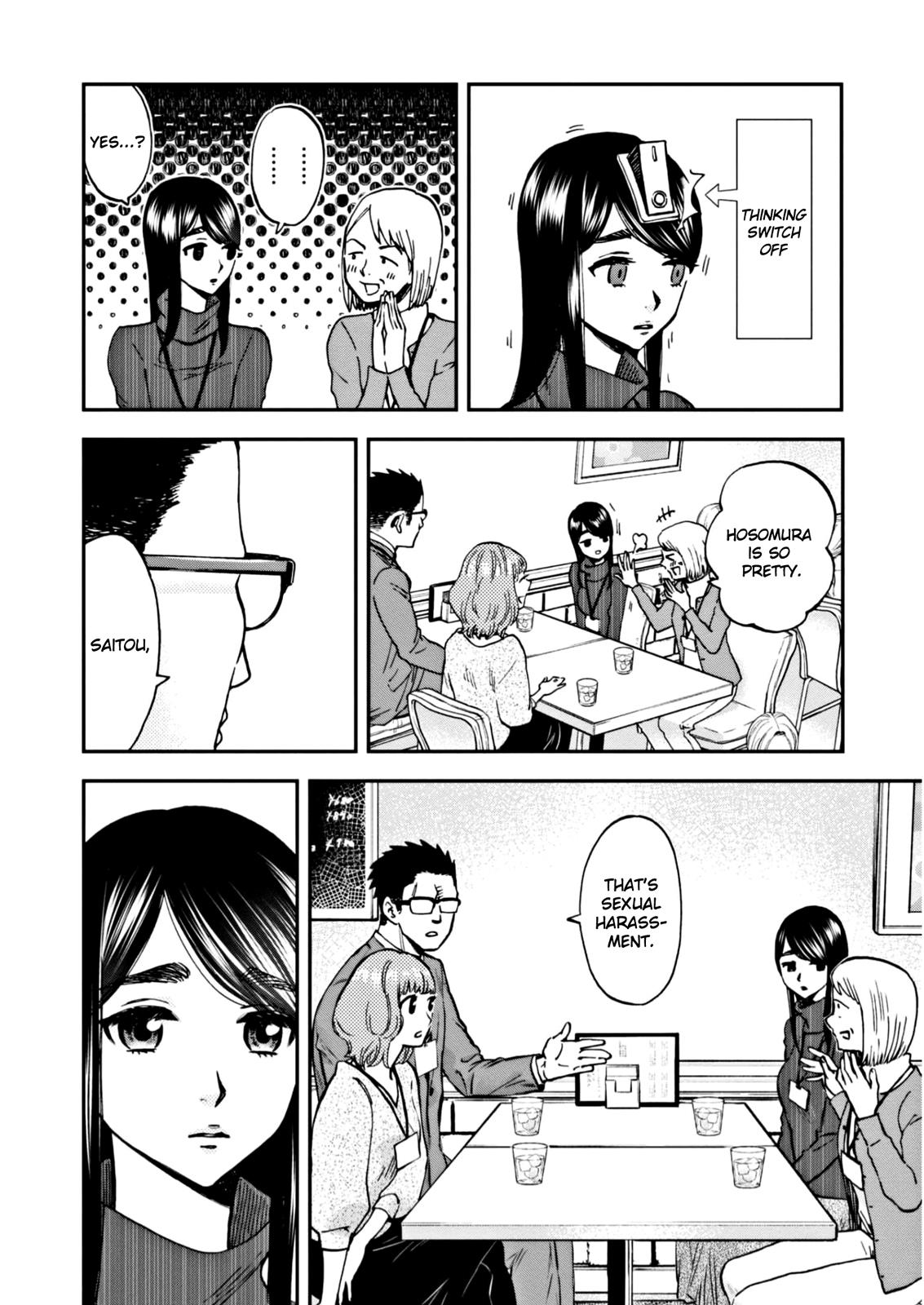 Hosomura-San With Cat's Snack - Vol.1 Chapter 4: Eating A Simple Hamburger With A Cat