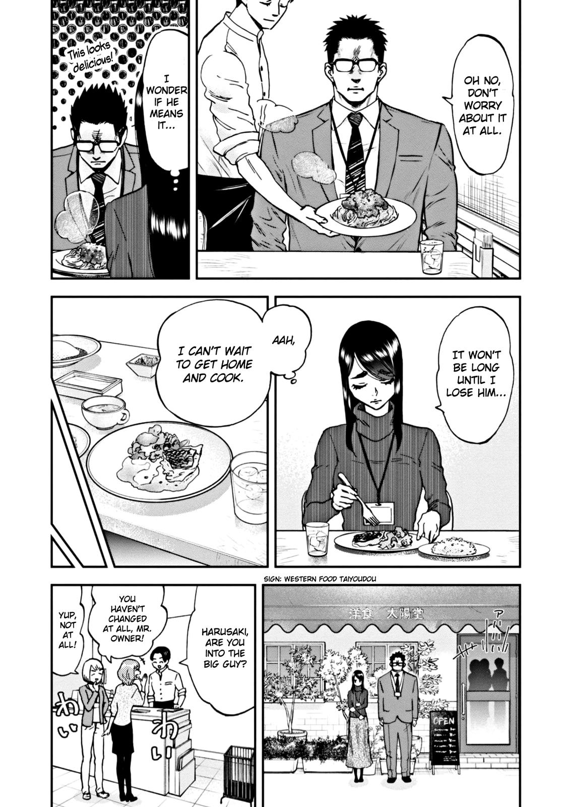 Hosomura-San With Cat's Snack - Vol.1 Chapter 4: Eating A Simple Hamburger With A Cat