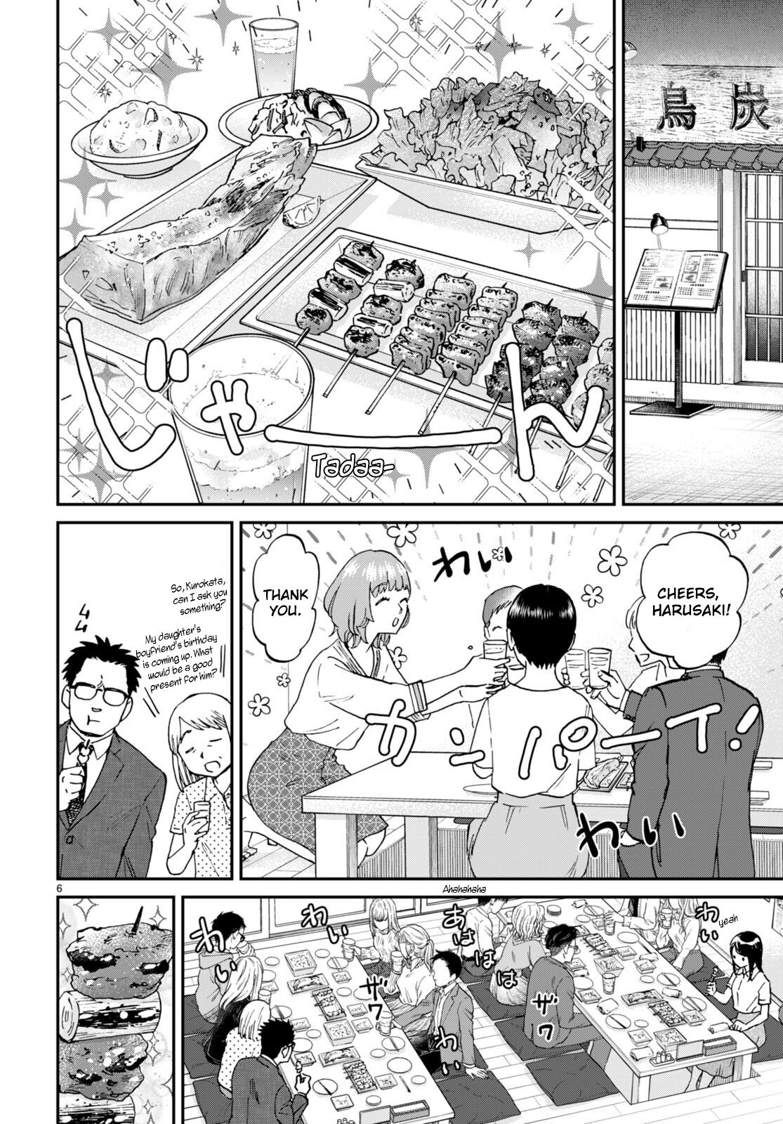 Hosomura-San With Cat's Snack - Vol.2 Chapter 9