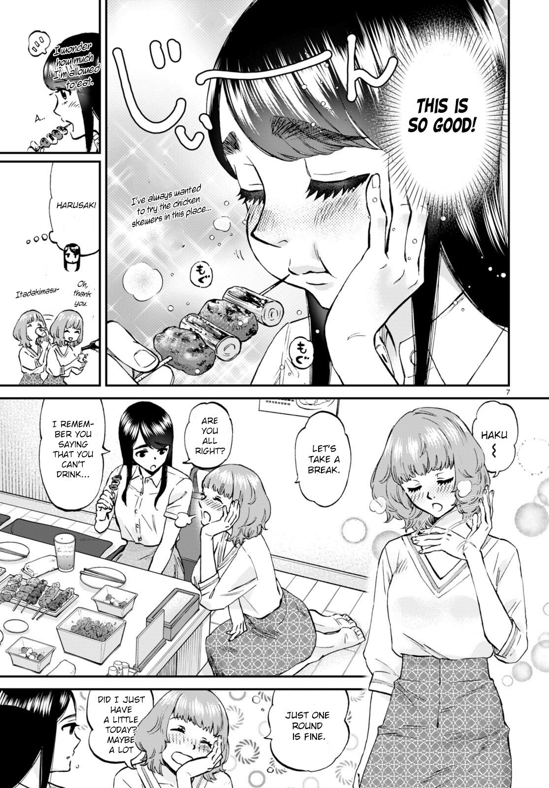 Hosomura-San With Cat's Snack - Vol.2 Chapter 9