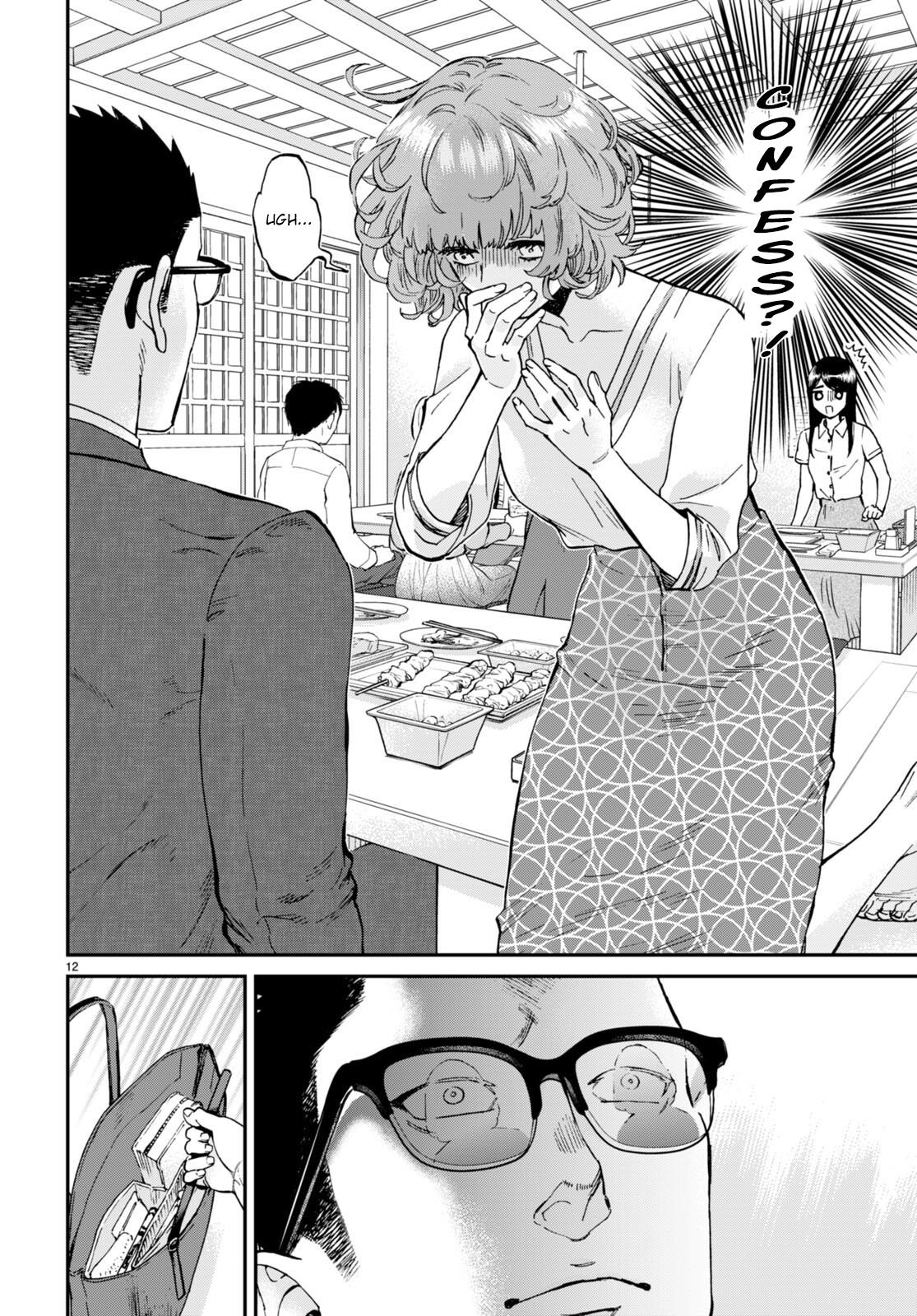 Hosomura-San With Cat's Snack - Vol.2 Chapter 9