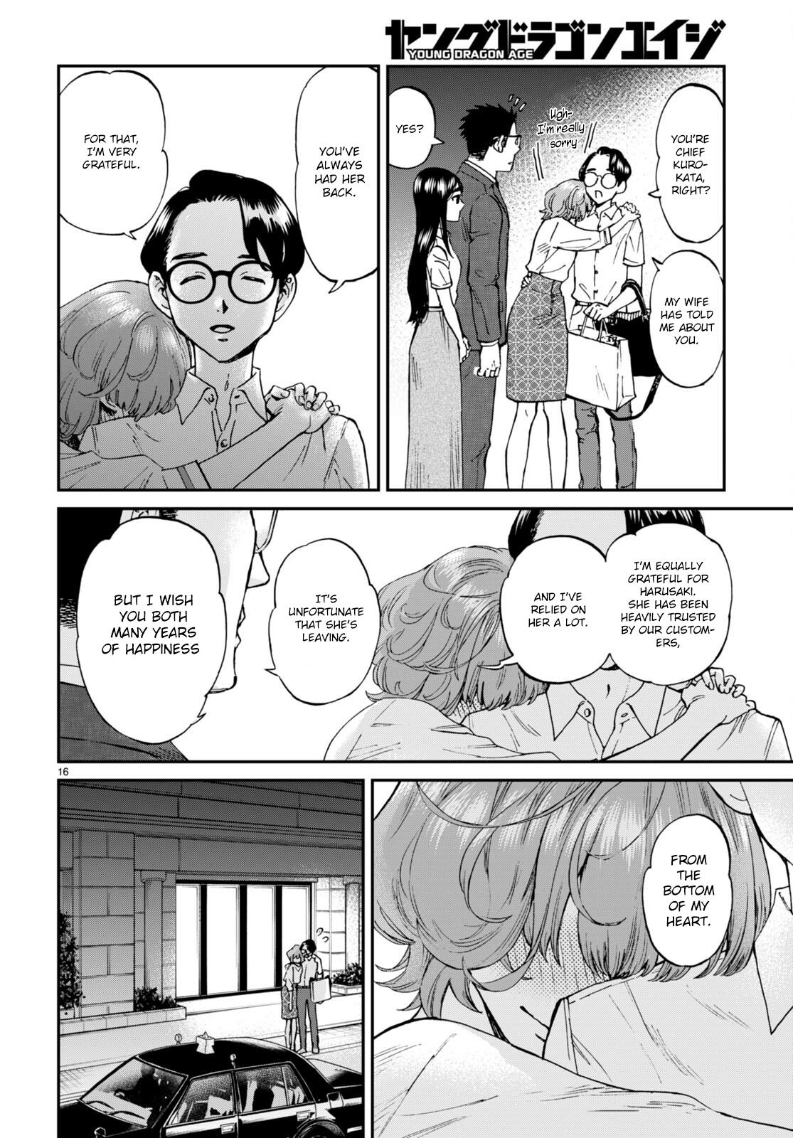 Hosomura-San With Cat's Snack - Vol.2 Chapter 9