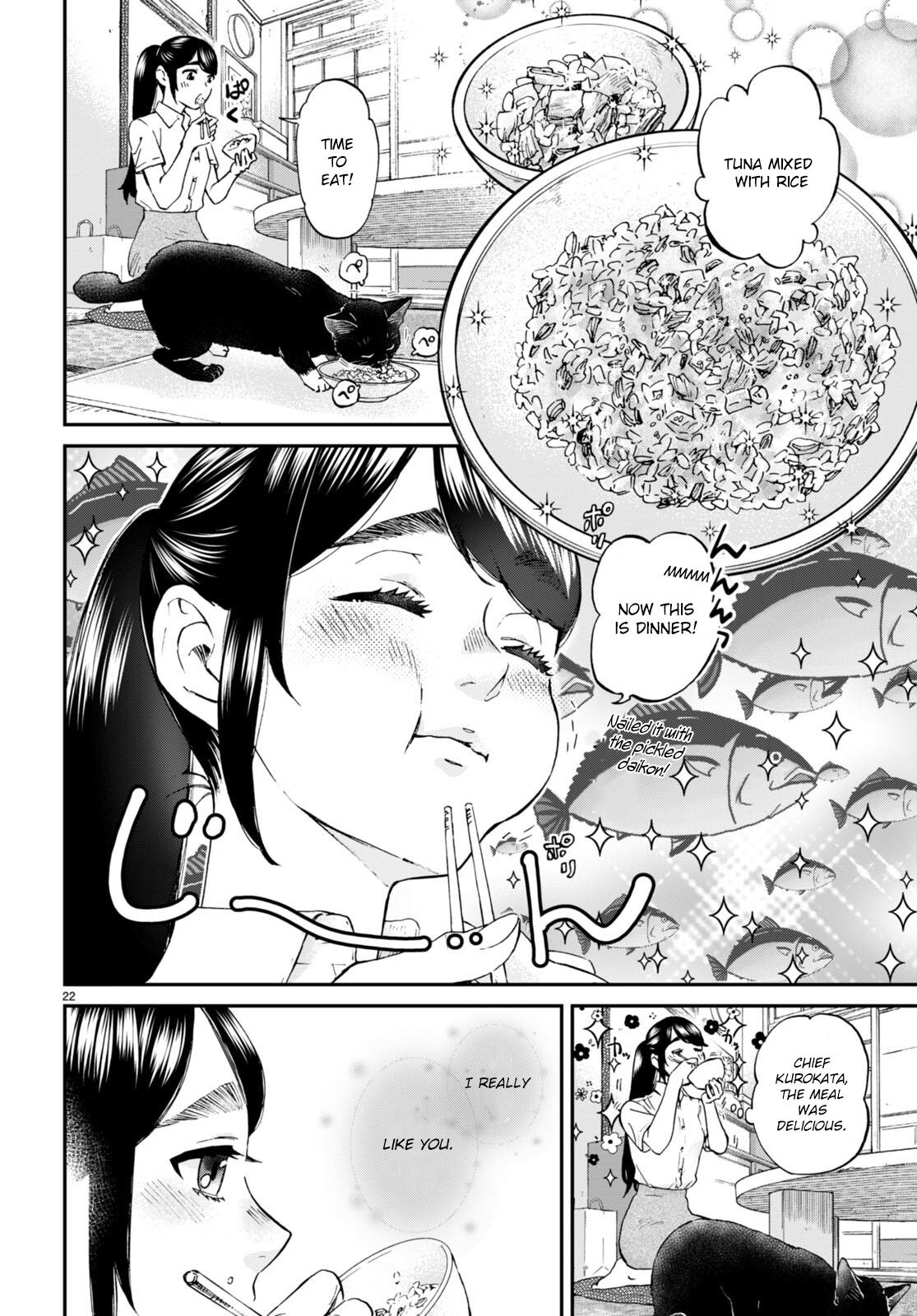 Hosomura-San With Cat's Snack - Vol.2 Chapter 9