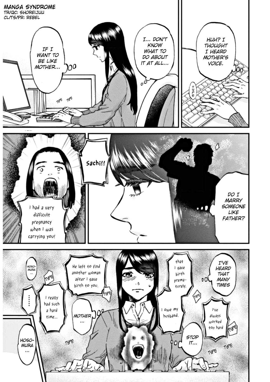 Hosomura-San With Cat's Snack - Vol.2 Chapter 8: Choco Banana Bread Pudding Of Effort