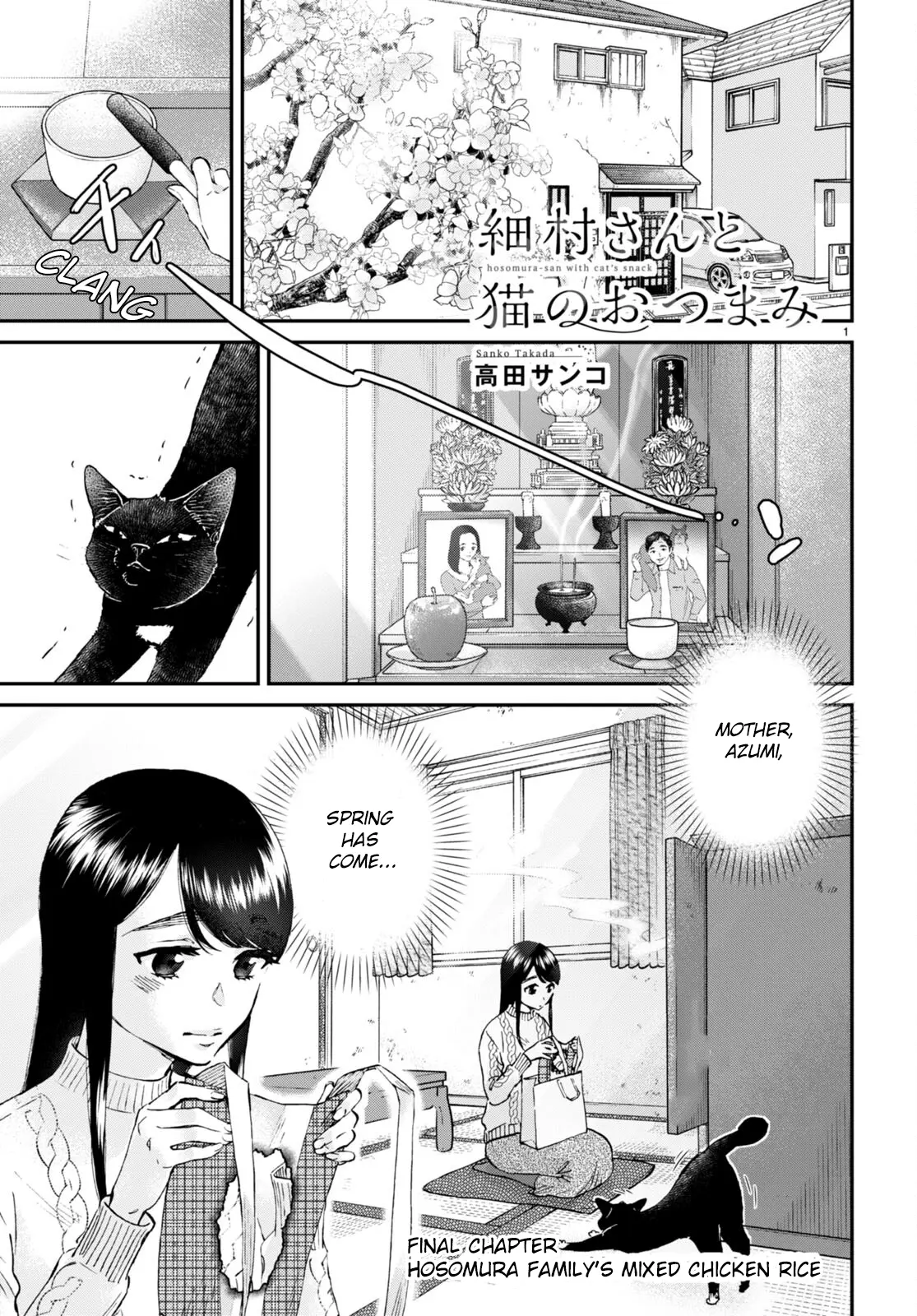 Hosomura-San With Cat's Snack - Vol.2 Chapter 14: Hosomura Family's Mixed Chicken Rice