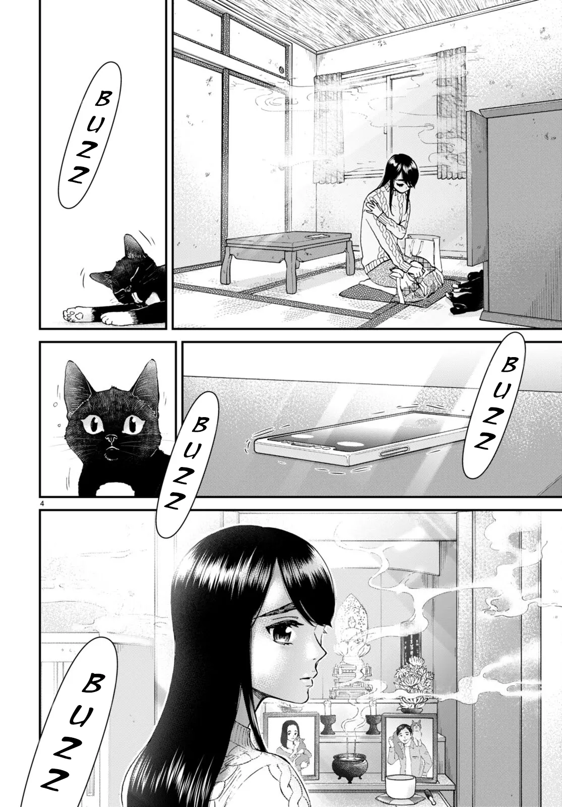 Hosomura-San With Cat's Snack - Vol.2 Chapter 14: Hosomura Family's Mixed Chicken Rice