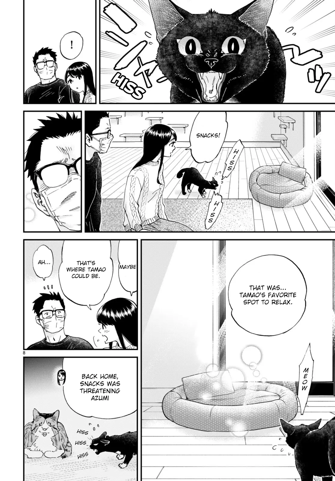 Hosomura-San With Cat's Snack - Vol.2 Chapter 14: Hosomura Family's Mixed Chicken Rice