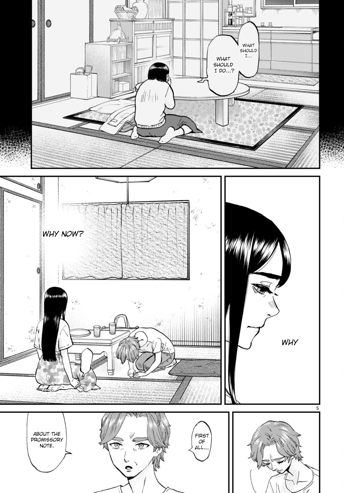 Hosomura-San With Cat's Snack - Vol.2 Chapter 11: Egg And Ground Meat Fried Rice