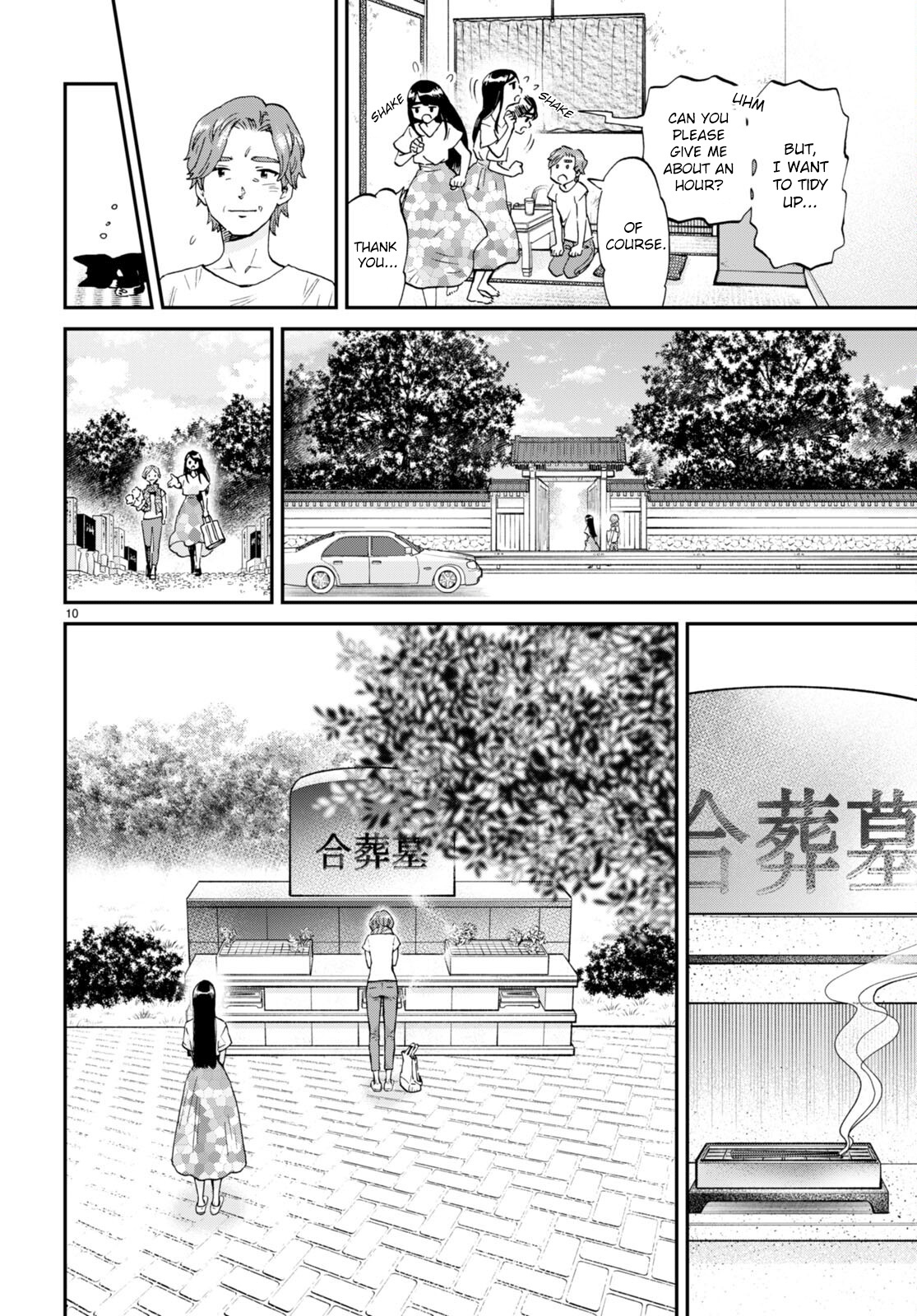 Hosomura-San With Cat's Snack - Vol.2 Chapter 11: Egg And Ground Meat Fried Rice