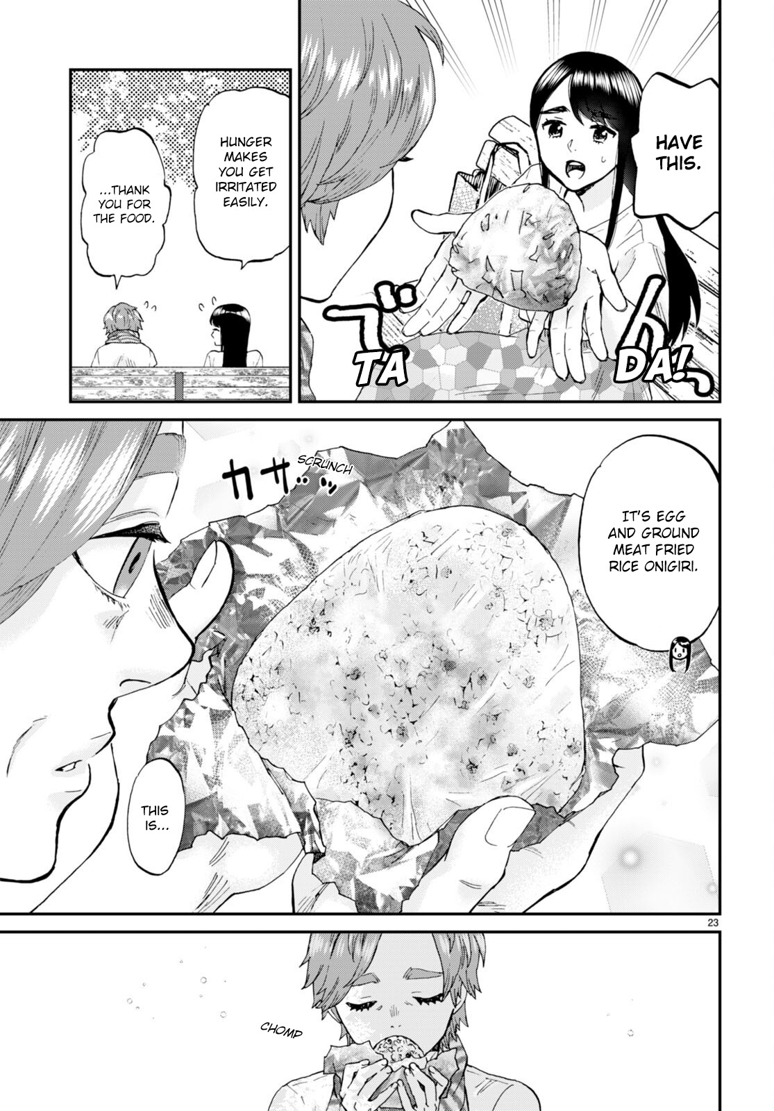 Hosomura-San With Cat's Snack - Vol.2 Chapter 11: Egg And Ground Meat Fried Rice