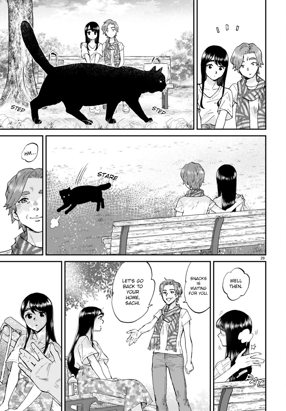 Hosomura-San With Cat's Snack - Vol.2 Chapter 11: Egg And Ground Meat Fried Rice