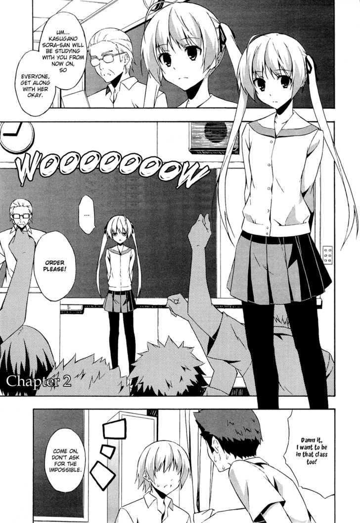 Yosuga No Sora - Vol.1 Chapter 2 : Mistaking Of The Two