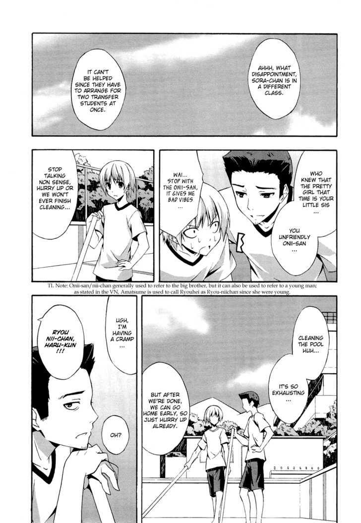 Yosuga No Sora - Vol.1 Chapter 2 : Mistaking Of The Two