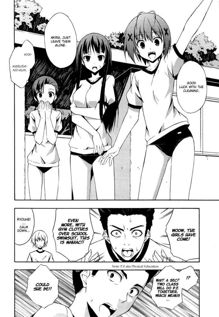 Yosuga No Sora - Vol.1 Chapter 2 : Mistaking Of The Two