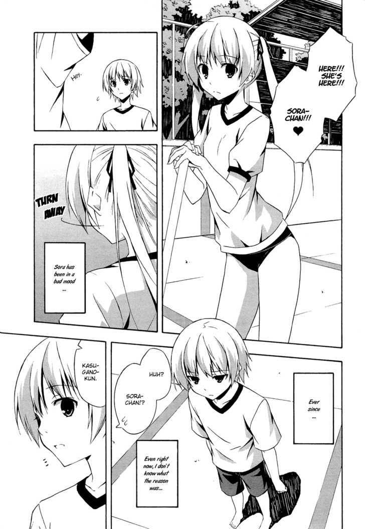 Yosuga No Sora - Vol.1 Chapter 2 : Mistaking Of The Two