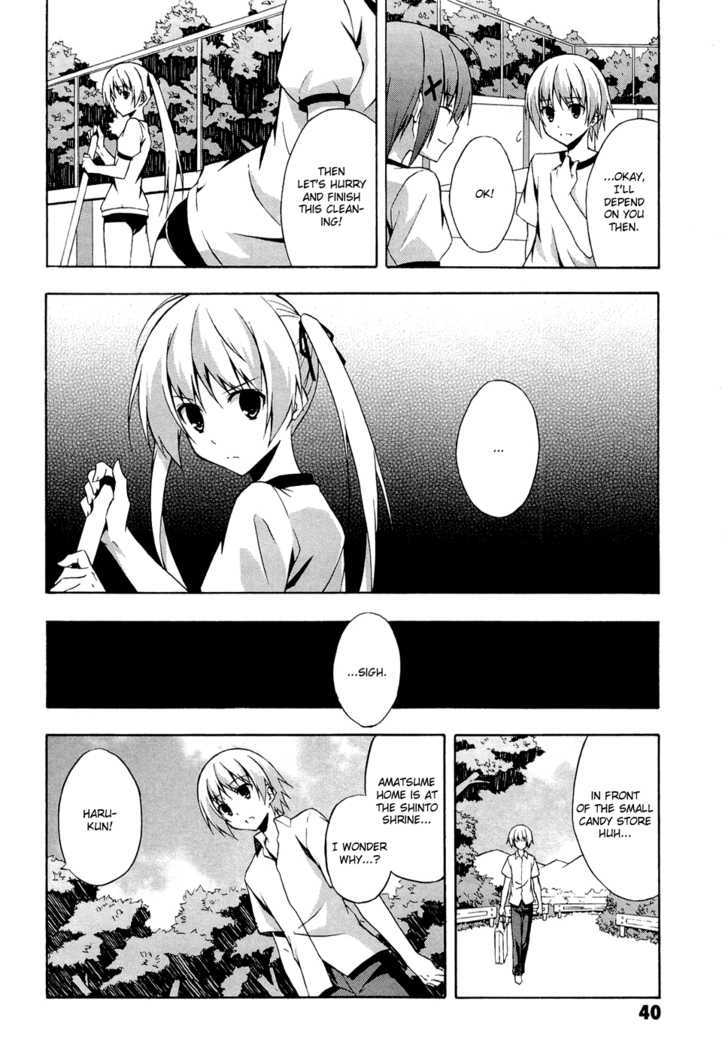 Yosuga No Sora - Vol.1 Chapter 2 : Mistaking Of The Two