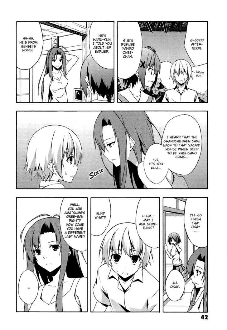 Yosuga No Sora - Vol.1 Chapter 2 : Mistaking Of The Two