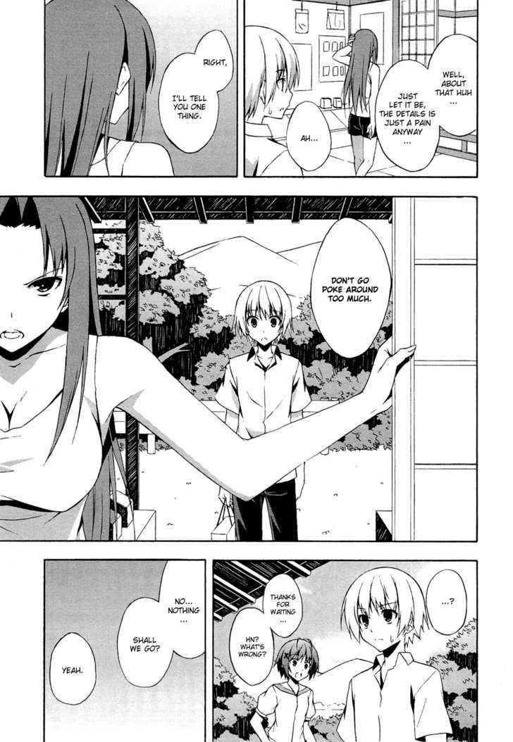 Yosuga No Sora - Vol.1 Chapter 2 : Mistaking Of The Two