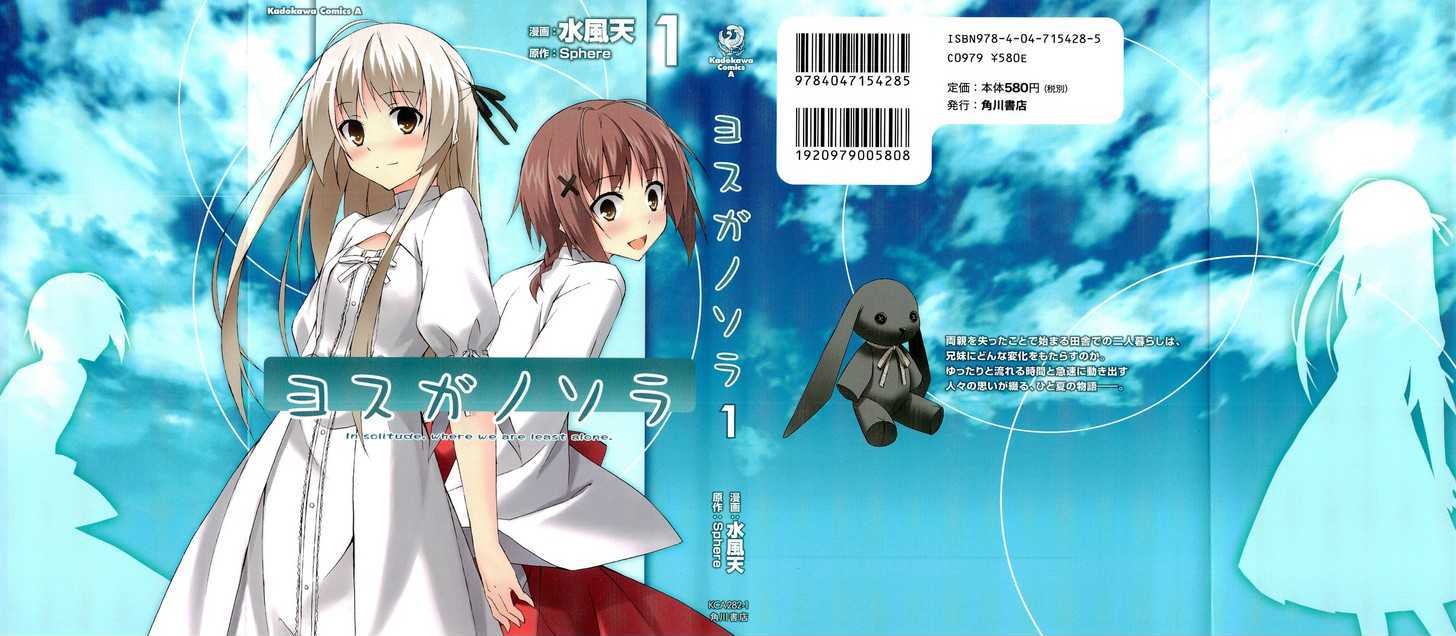 Yosuga No Sora - Vol.1 Chapter 1 : When It All Begins